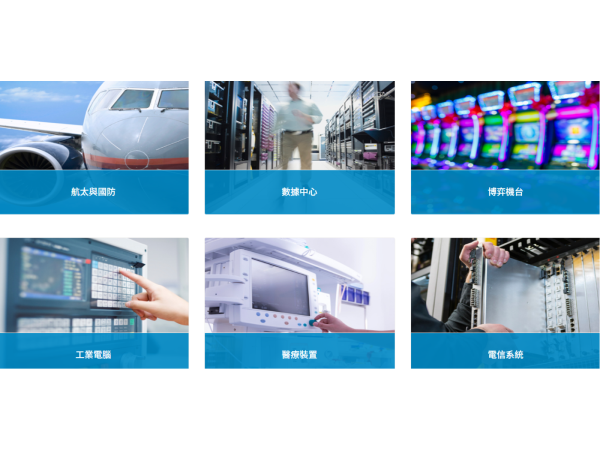 圖片來源:事欣科官網